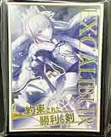 Fate FGO セイバー アルトリア・ペンドラゴン　東幻郷　スリーブ Amazon | ブロッコリーキャラクタースリーブ Fate/Grand Order